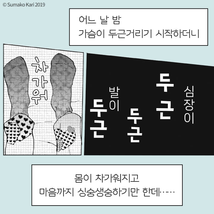 카드뉴스4
