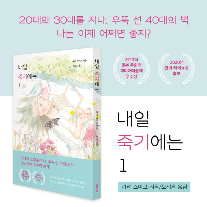 카드뉴스6