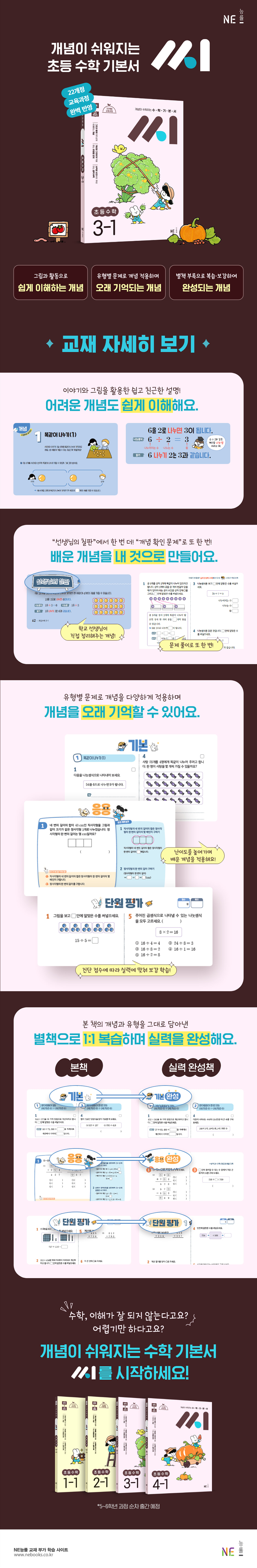 상세 이미지 1