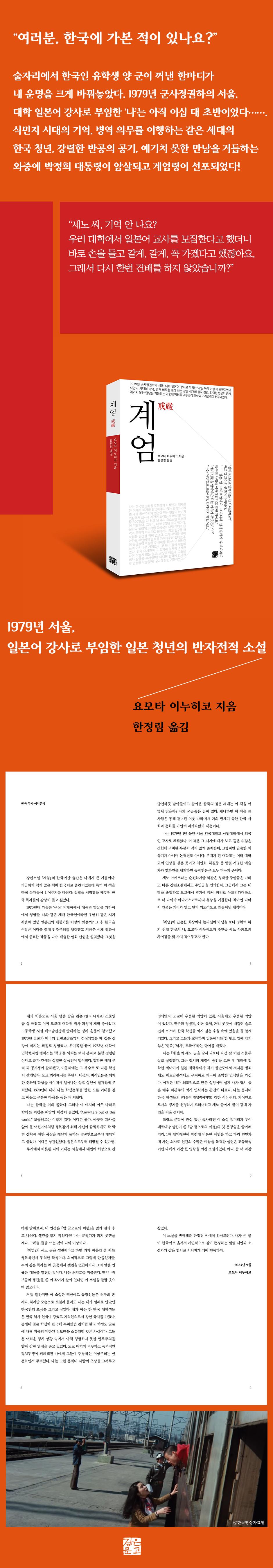 상세 이미지 1