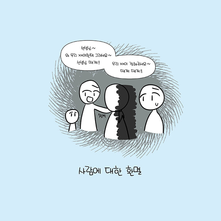 카드뉴스2
