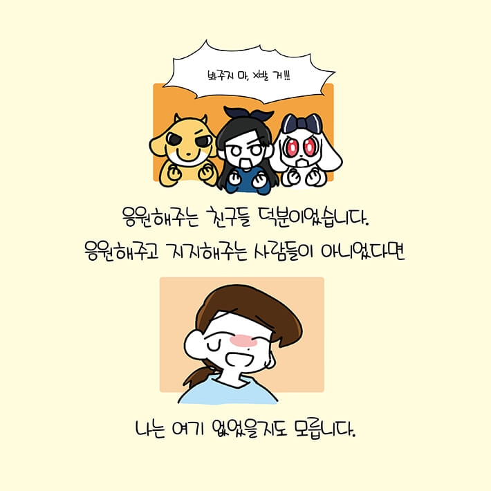 카드뉴스6