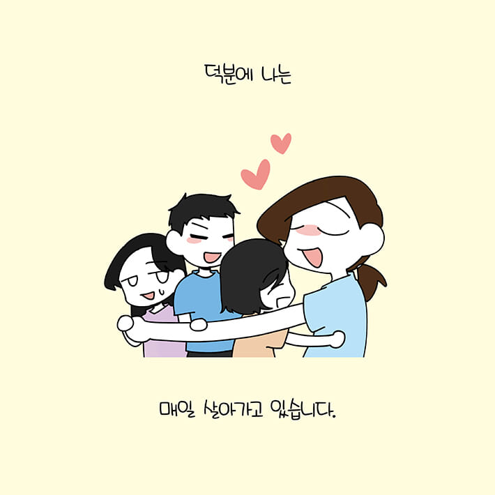 카드뉴스7