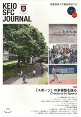 KEIO SFC JOURN 14－ 2