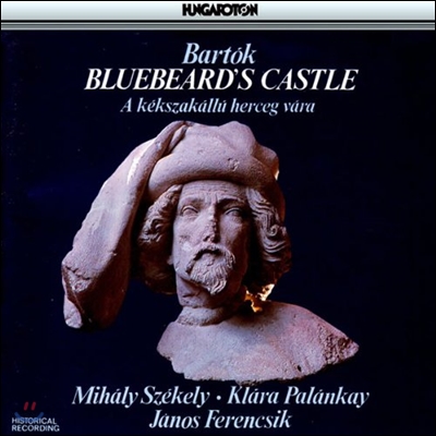 Janos Ferencsik 바르톡: 푸른 수염 영주의 성 (Bartok: Bluebeard&#39;s Castle)