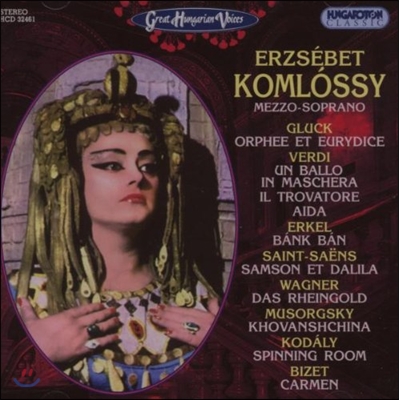 Erzsebet Komlossy 글룩 / 베르디 / 생상 / 코다이: 오페라 아리아 (Gluck / Verdi / Saint-Saens / Kodaly: Arias)