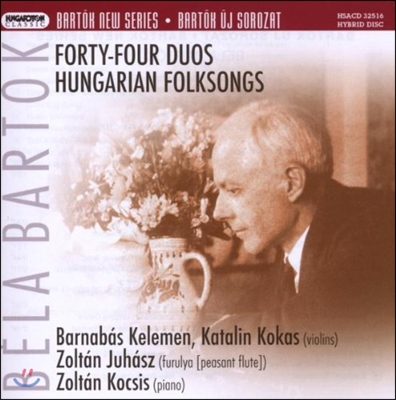 Zoltan Kocsis 바르톡 뉴 시리즈 16집 - 헝가리 민요집 (Bartok New Series - Forty-Four Duos, Hungarian Folksongs)