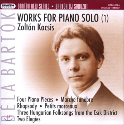 Zoltan Kocsis 바르톡 뉴 시리즈 24집 - 피아노 작품집 (Bartok New Series - Works for Piano Solo 1)