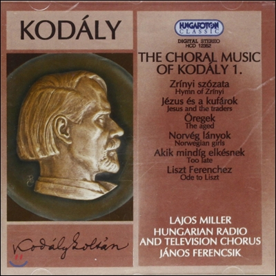 Janos Ferencsik 코다이: 합창 음악 1집 (Kodaly: Choral Music Vol.1 - Hymn of Zrinyi, Jesus & the Traders, Ode to Liszt)