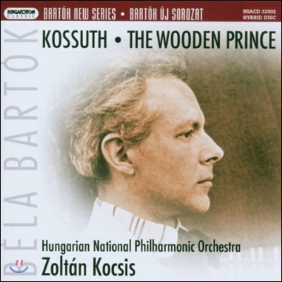 Zoltan Kocsis 바르톡: 코슈트, 허수아비 왕자 (Bartok New Series - Bartok: Kossuth, The Wooden Prince)