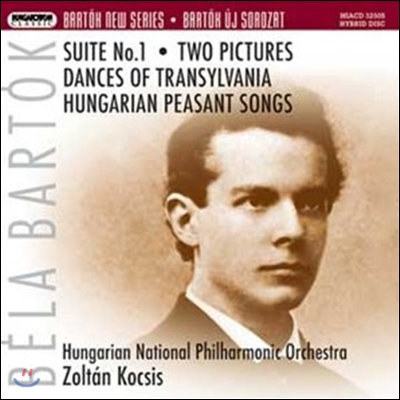 Zoltan Kocsis 바르톡: 모음곡 1번, 트란실바니아의 춤곡 (Bartok New Series - Bartok: Suite No.1, Dances of Transylvania)