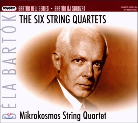 Mikrokosmos String Quartet 바르톡: 현악 사중주 (Bartok New Series - Bartok: The Six String Quartets)