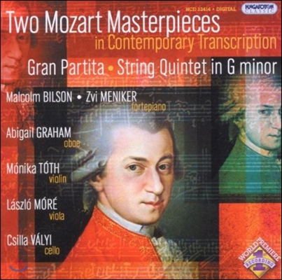 Malcolm Bilson 모차르트: 그랑 파르티타, 현악 사중주 - 동시대의 편곡 버전 (Mozart: Gran Partita, String Quartet K516 in Transcription)