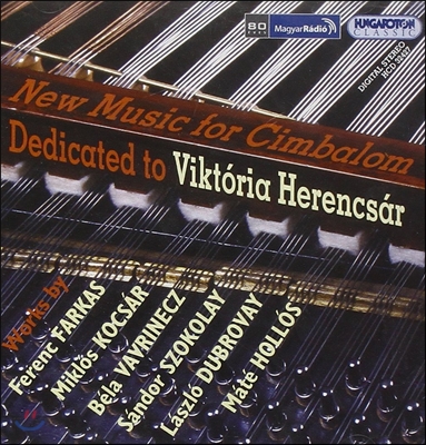 Viktoria Herencsar 빅토리아 헤렌차르를 위한 침발롬 작품집 (New Music for Cimbalom Dedicated to Herencsar)