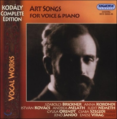 Istvan Kovacs 코다이: 성악 작품집 - 예술가곡 전곡 (Kodaly: Vocal Works - Art Songs for Voice & Piano)