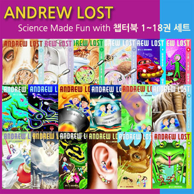 [영어원서] Andrew Lost Series 챕터북 #1~#18 세트(Paperback)