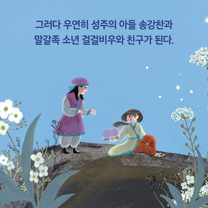 카드뉴스4