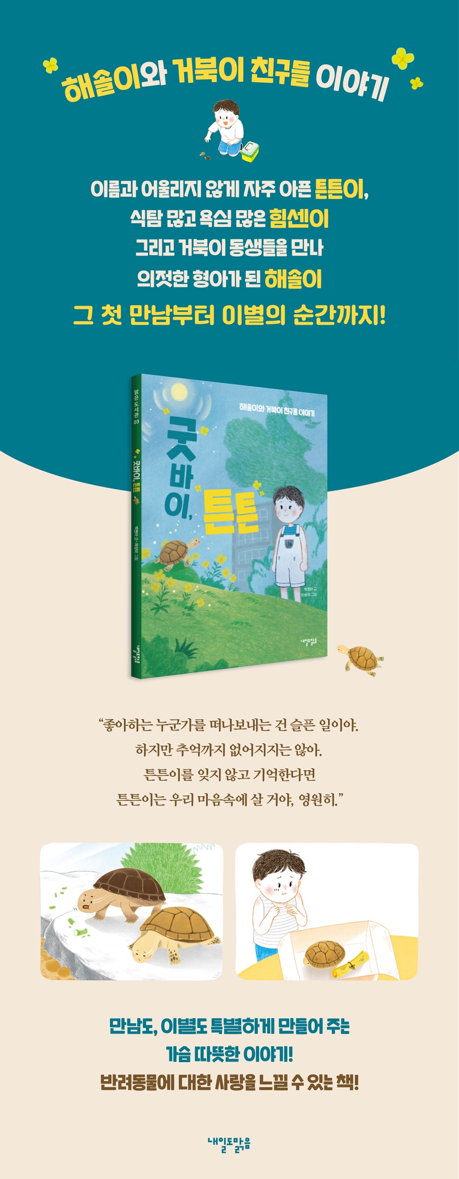 상세 이미지 1