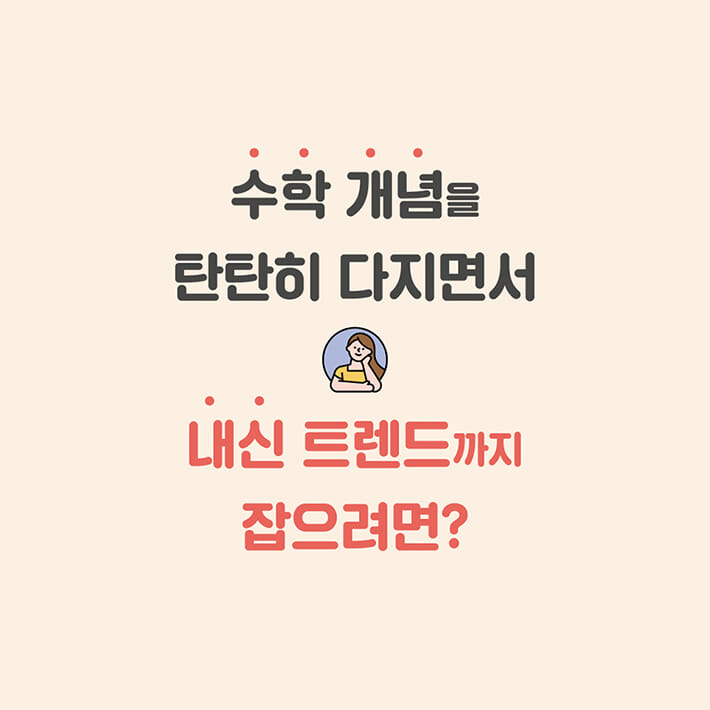 카드뉴스2