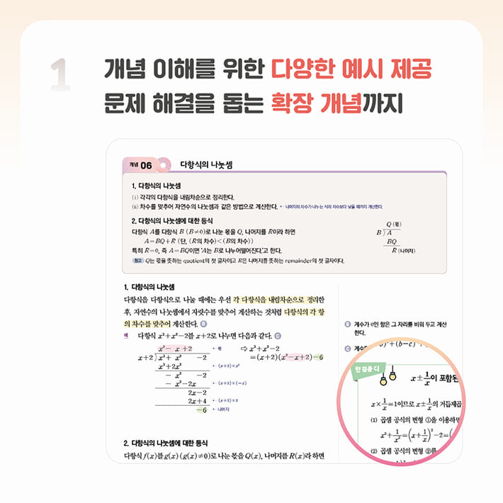 카드뉴스4
