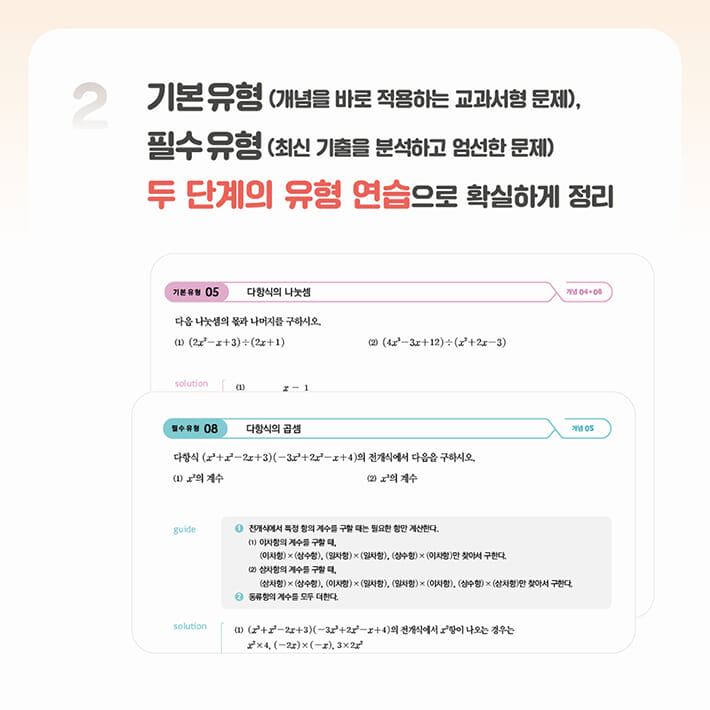 카드뉴스5