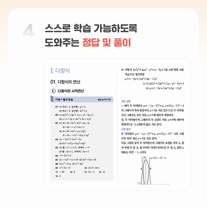 카드뉴스7