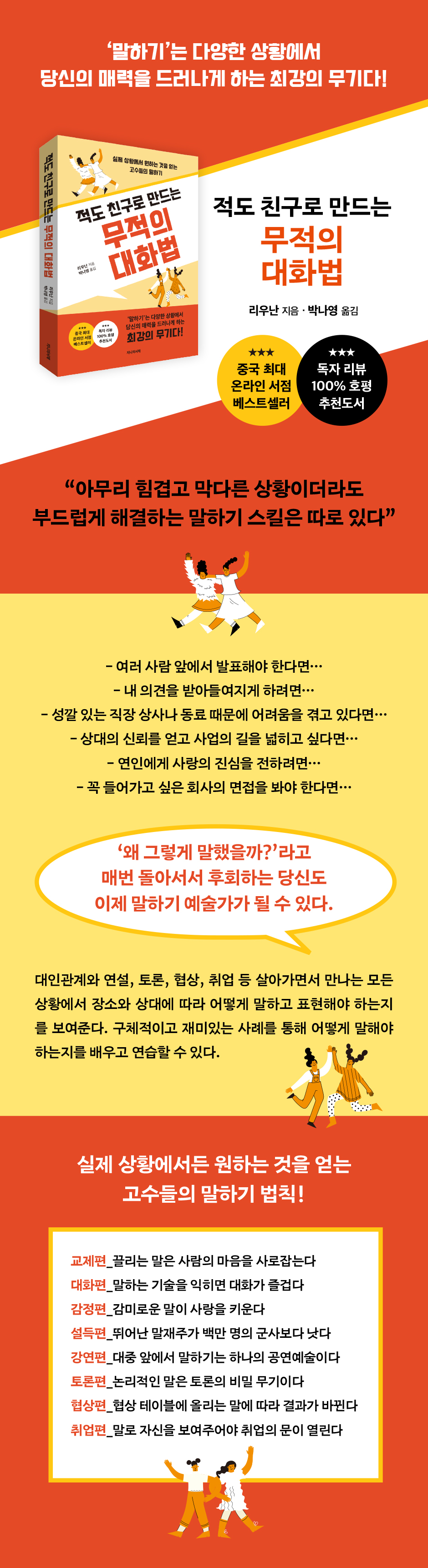 상세 이미지