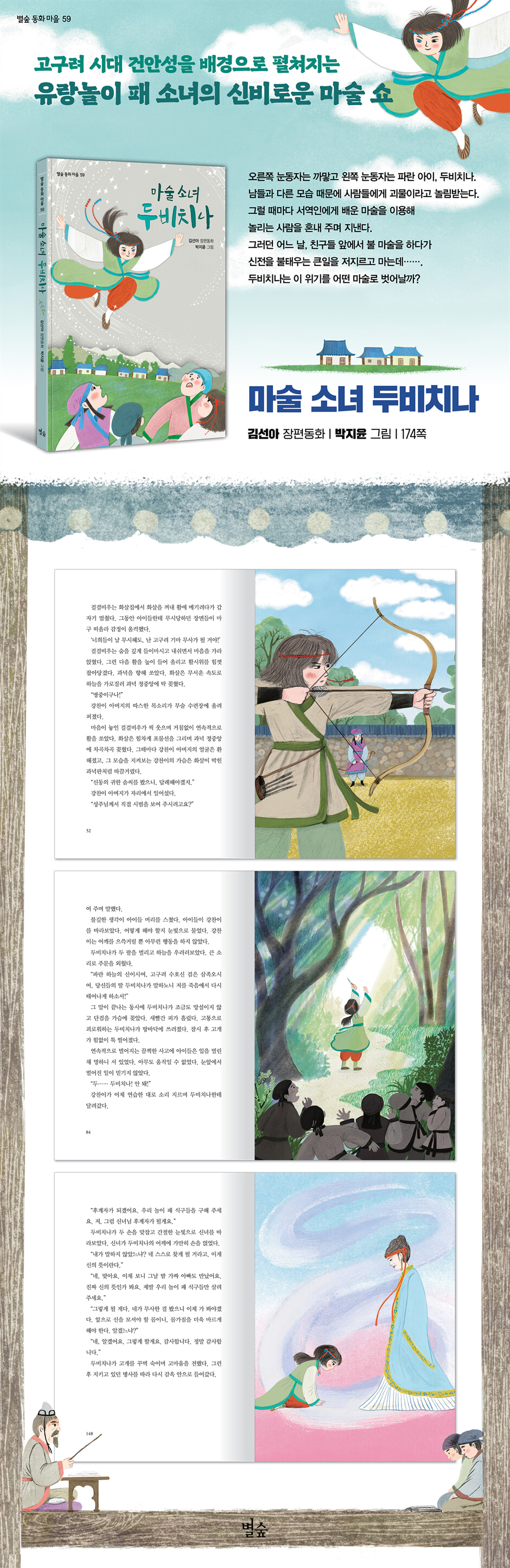 상세 이미지 1