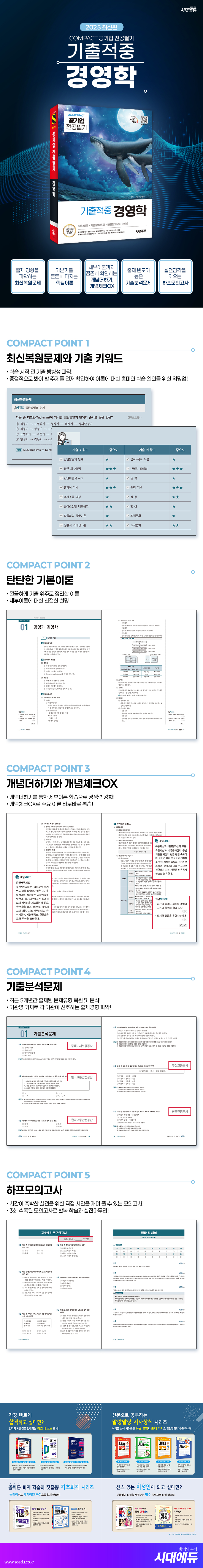 상세 이미지 1