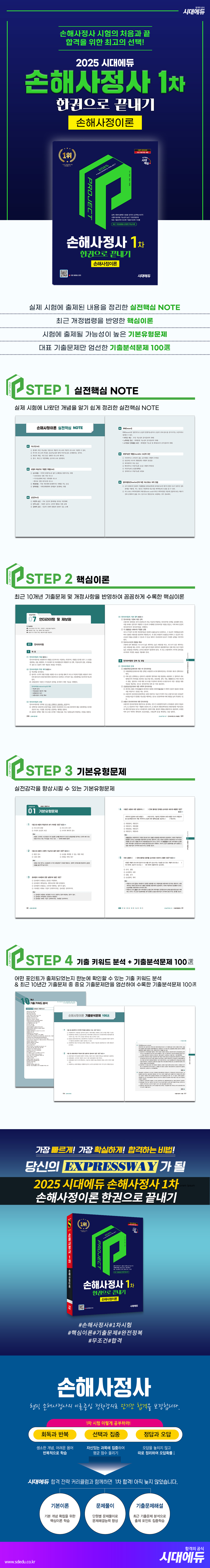 상세 이미지 1