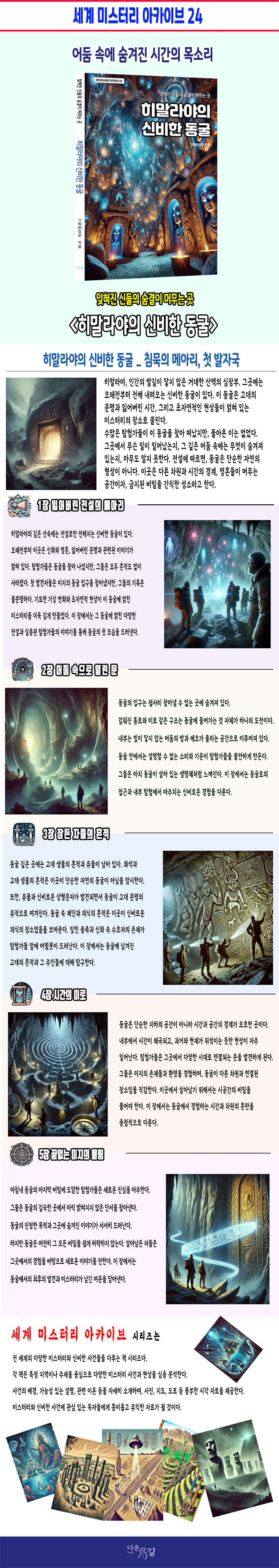 상세 이미지