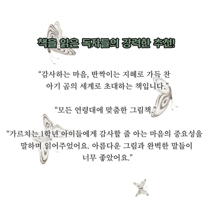 카드뉴스3