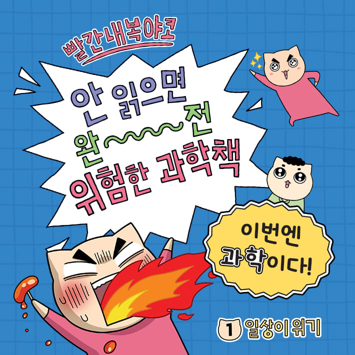 카드뉴스1