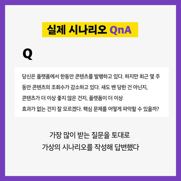 카드뉴스8
