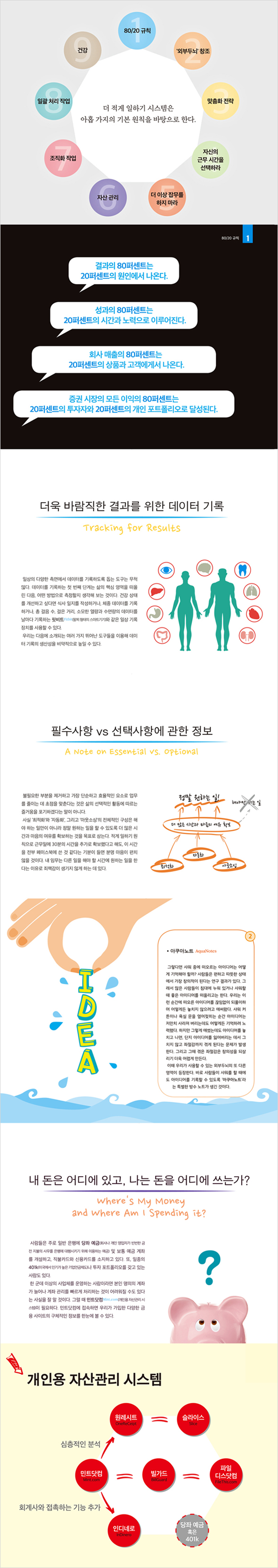 상세 이미지 1