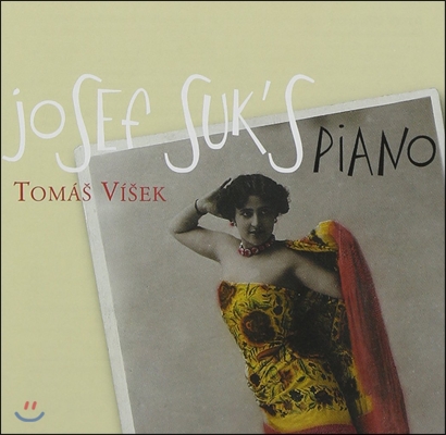 Tomas Visek 요제프 수크: 피아노 작품집 - 봄, 여름의 인상, 사랑의 노래 등 (Suk: Piano Works - Spring Op.22a, Summer Impressions, Song Of Love)