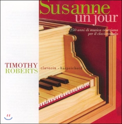 Timothy Roberts 수잔느의 어느 날 - 250년의 베네치아 하프시코드 음악 (Susanne Un Jour - 250 Anni di Musica Veneziana per il Clavicembalo)