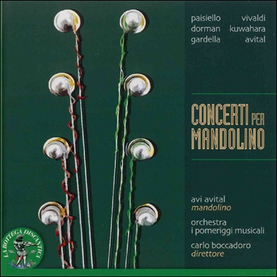 Carlo Boccadoro 비발디 / 아비탈 / 파이지엘로 / 가르델라: 만돌린 협주곡집 (Vivaldi / Avital / Paisiello / Gardella: Mandolin Concertos)