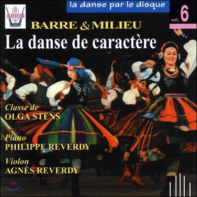 Philippe Reverdy 본격 발레 교습용 음반 6집 - 캐릭터 댄스 (la Danse Par Le Disque Vol. 6 - Barre &amp; Milieu, La Danse de Caractere)