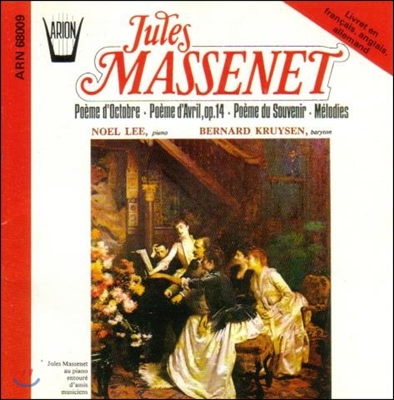 Bernard Kruysen 마스네: 가곡집 - 10월의 시, 4월의 시, 추억 외 (Massenet: Poeme d'Octobre, Poeme d'Avril Op.14, Poeme du Souvenir)