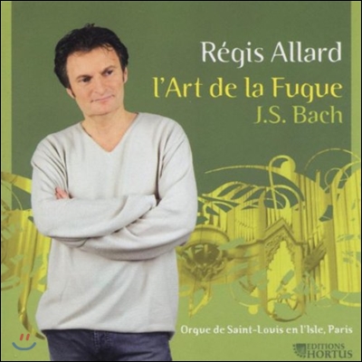 Regis Allard 바흐: 푸가의 기법 (Bach: Art of the Fugue)