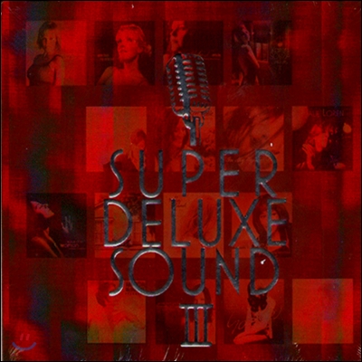 수퍼 디럭스 사운드 3집 (Super Deluxe Sound III)