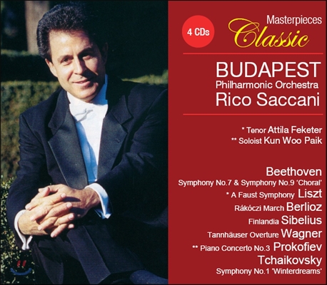 백건우 / Rico Saccani 마스터피스 클래식 - 베토벤 / 리스트 / 프로코피에프 / 바그너 (Masterpieces Classic - Beethoven / Liszt / Prokofiev)