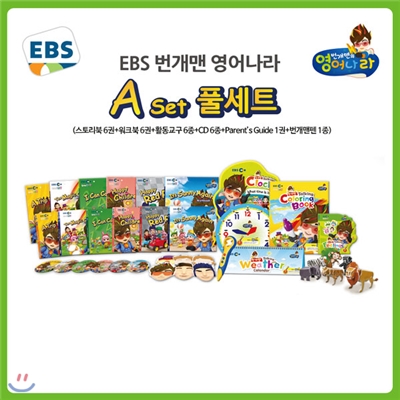 번개맨 펜 +EBS 번개맨 영어나라 도서- A 세트 (25종)_누리과정 연계