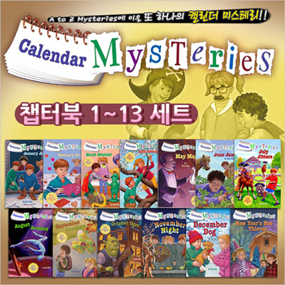 [영어원서] Calendar Mysteries[캘린더 미스터리] 챕터북 #1~13권 세트(Paperback)