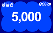 크레마클럽 시작<b> 5,000원 </b>