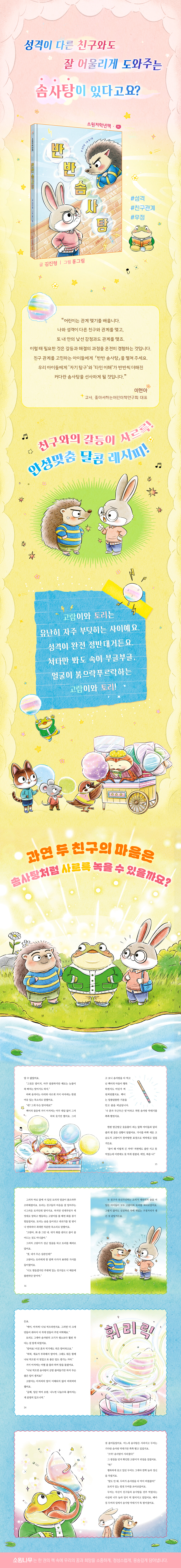상세 이미지