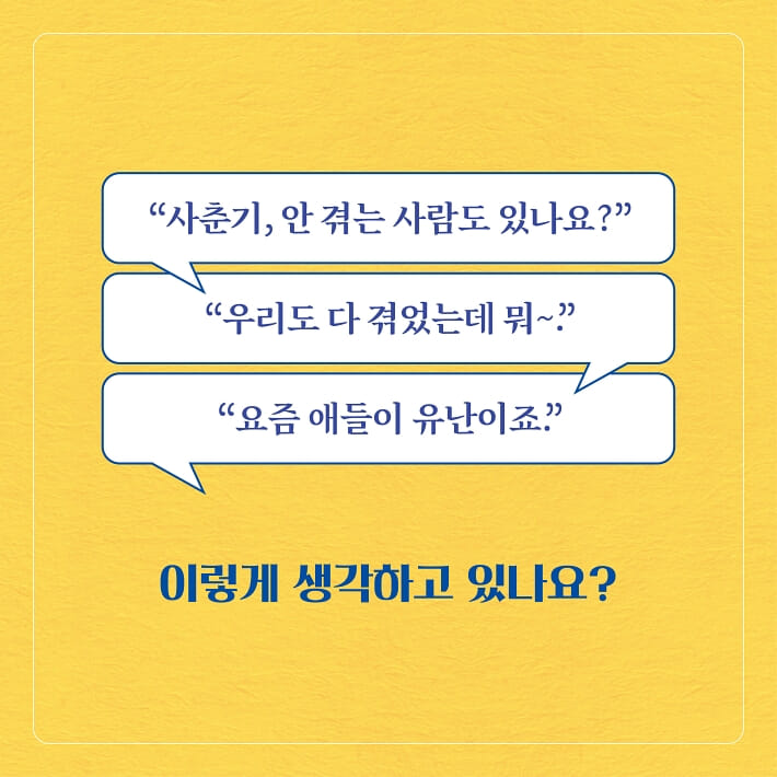 카드뉴스1