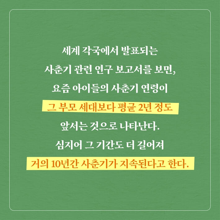 카드뉴스3