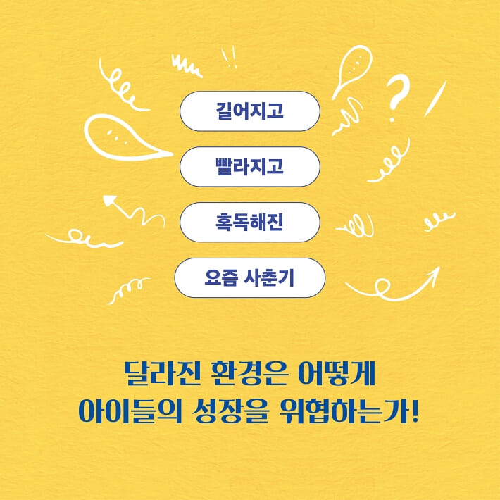 카드뉴스4